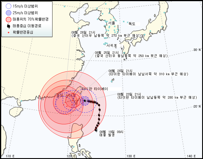 태풍정보 발생 경로